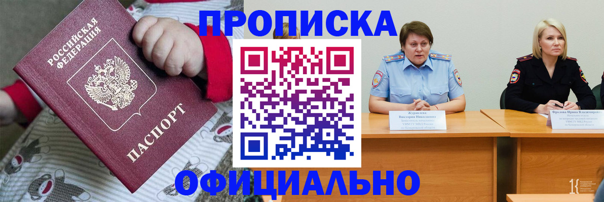 форма 3 в Белово